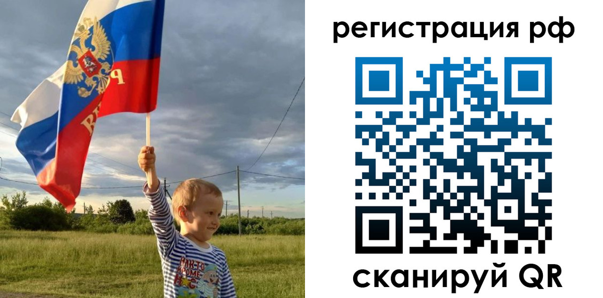 прописка штамп в Качканаре