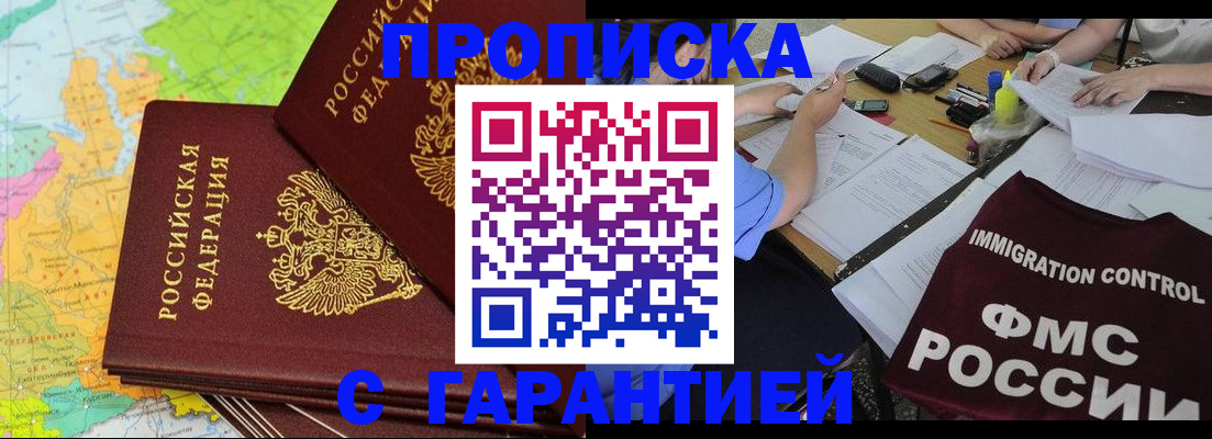временная регистрация адрес в Качканаре