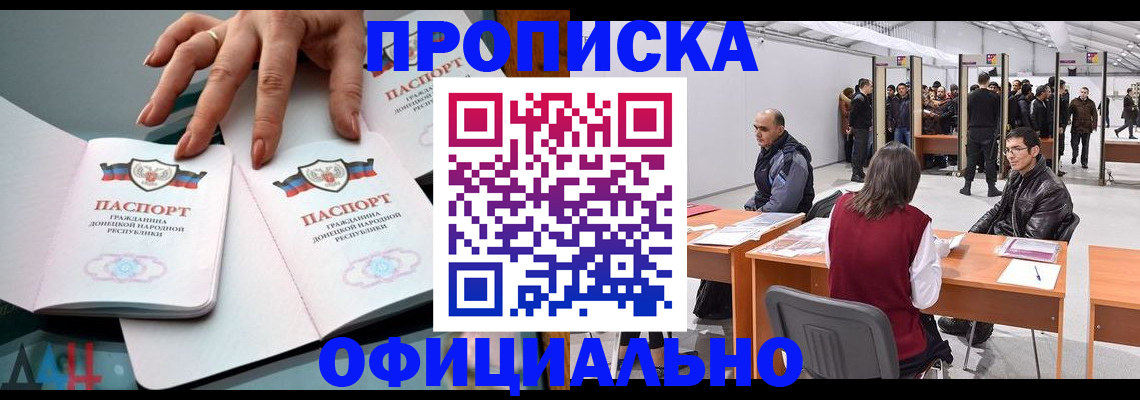 временная регистрация гарантия в Качканаре